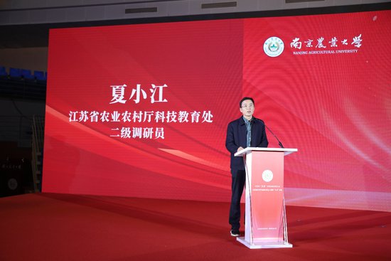 培育乡村产业振兴带头人 江苏省2022年“头雁”项目结业