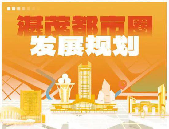 重磅！广东省5大都市圈发展规划正式发布！