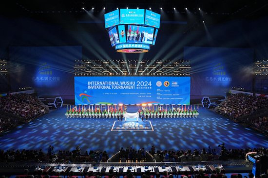 2024年国际武术邀请赛在飞马水城文体馆开幕