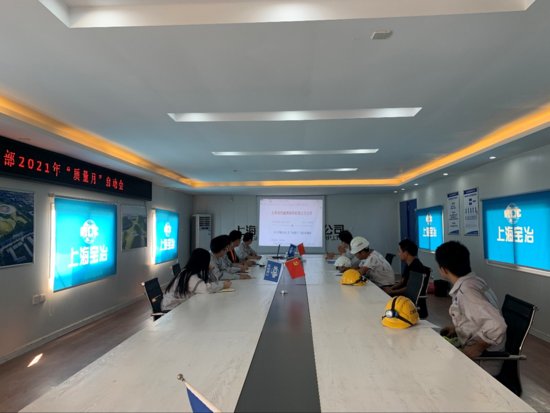 衢州体育中心<em>装饰</em>项目开启2021“质量月” 打造优质品牌