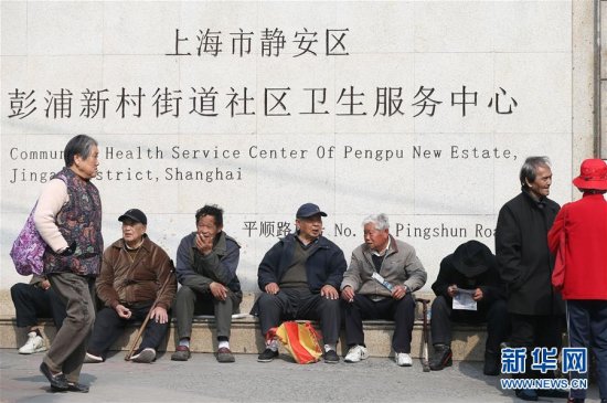 <em>上海户籍</em>老年人口比例超31%