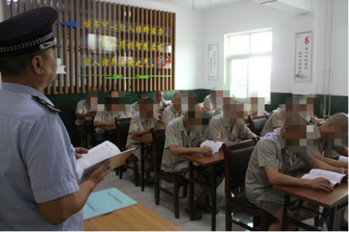 富平监狱：治本安全观促教育改造