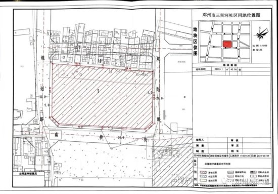 位置<em>在哪</em>？<em>邓州</em>新增七个住宅建设用地规划公示！