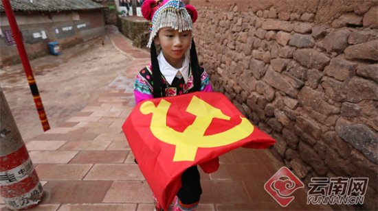 超好听！彝语合唱《没有共产党就没有新中国》