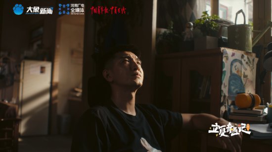 “中国节气”总导演陈雷：立夏正青春，诠释成长的<em>奇遇记</em>