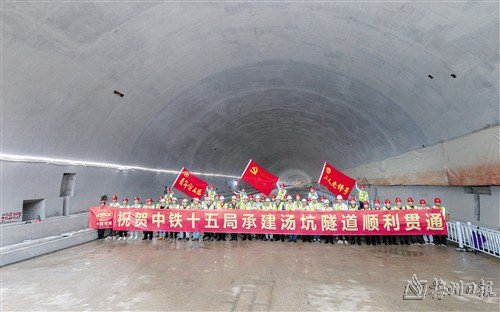 汕梅高速公路改扩建项目 首座隧道在丰顺顺利贯通