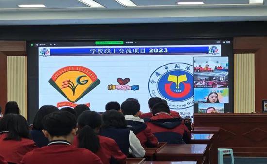 重庆市朝阳中学与新加坡永青中学举行“线上”交流活动