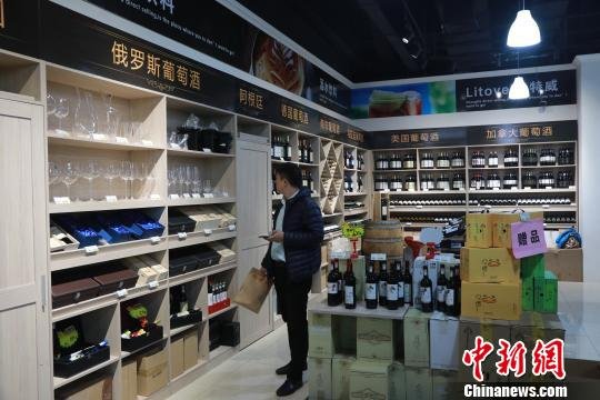 辽宁自贸区进口商品直销中心在沈阳<em>三好街</em>开业