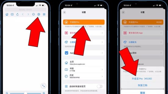 App Store今日分享：最终幻想3和4<em>高清</em>重制<em>中文</em>版