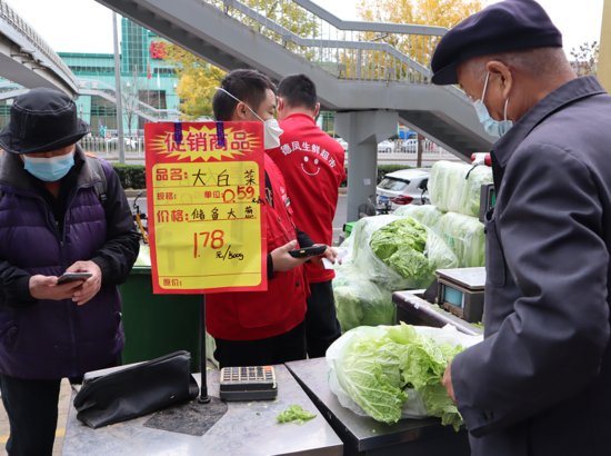 北京市民还是最喜欢大白菜！这家<em>超市</em>半天儿卖出2万斤