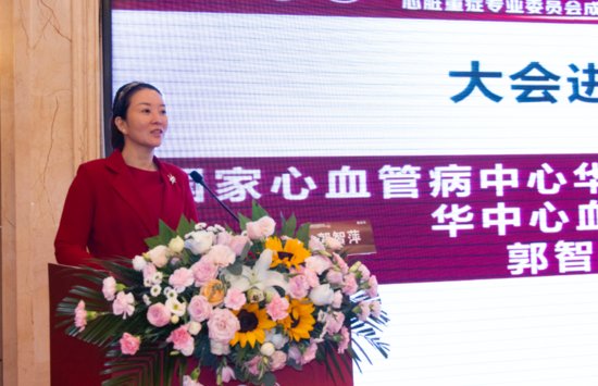 河南省研究型医院学会心脏重症委员会成立，张静教授当选主委