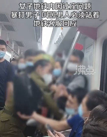 广州地铁1段偷拍视频流出，讽刺<em>多少人</em>：你只讲道德的样子真丑