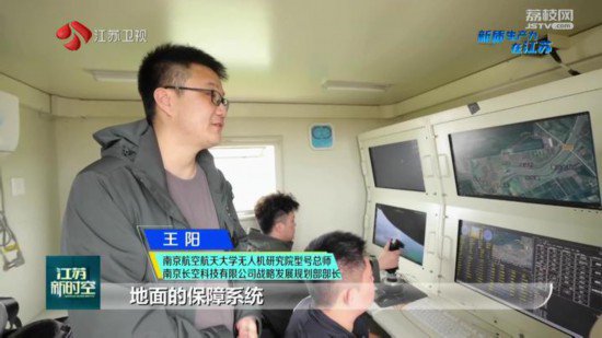 南京：智造赋能数实融合 加速“领飞”新赛道