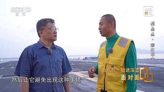 探访中国首艘国产航母 讲述山东舰挺进深蓝<em>的故事</em>