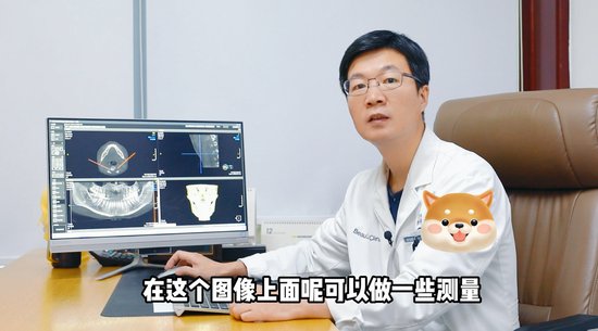 联合丽格第一医院罗金超博士谈面部轮廓抗衰黑科技—3D<em>下颌骨</em>...