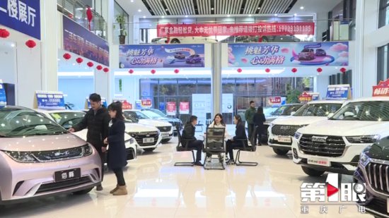 重庆新闻联播 | 释放消费潜力 重庆今年社零总额力争增长超6%