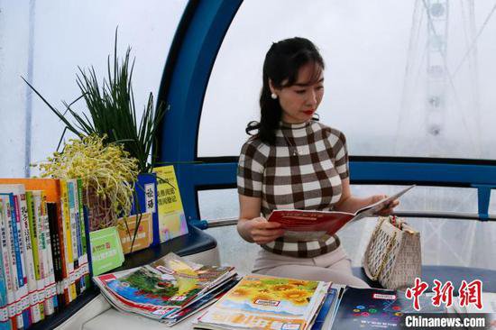 重庆首个<em>摩天轮</em>图书馆亮相 游客畅享云端“悦读”