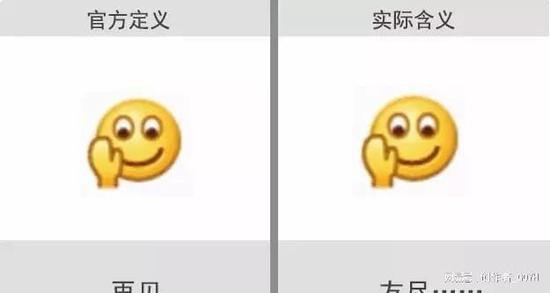 只因“死亡微笑”, 28岁上海姑娘被开除, 这些微信潜规则你要小心