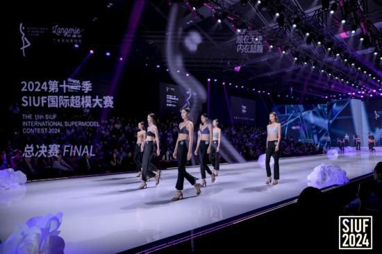 拂影·2024第十一季 SIUF国际<em>超模</em>大赛总决赛在深圳举办