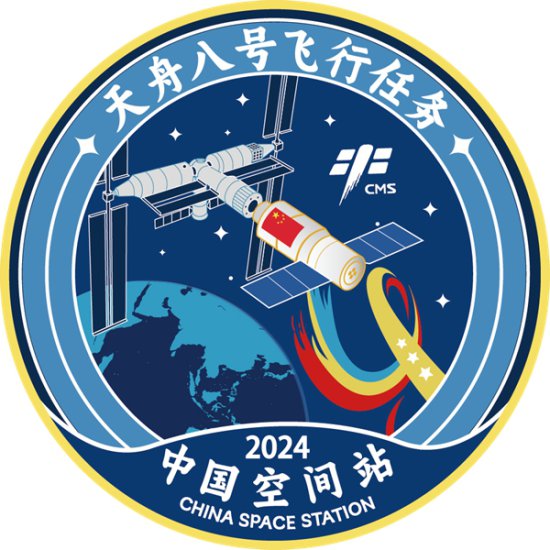 来了！2024年度载人航天飞行任务标识正式发布