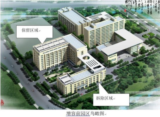 广州国际企业孵化器五期工程改扩建项目勘察设计施工总承包招标