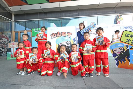山东省消防救援总队举办消防安全体验营活动