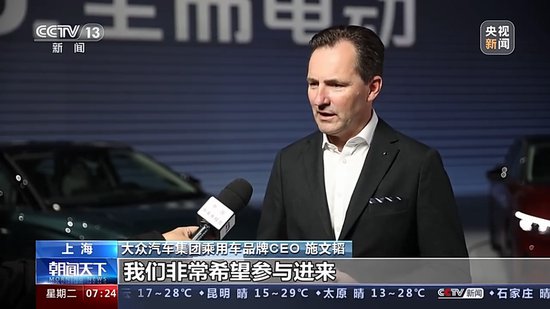 今天开幕！2023上海国际车展为新产品新技术提供<em>平台</em>