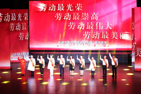 重庆市涪陵区举行庆“五一”国际劳动节活动