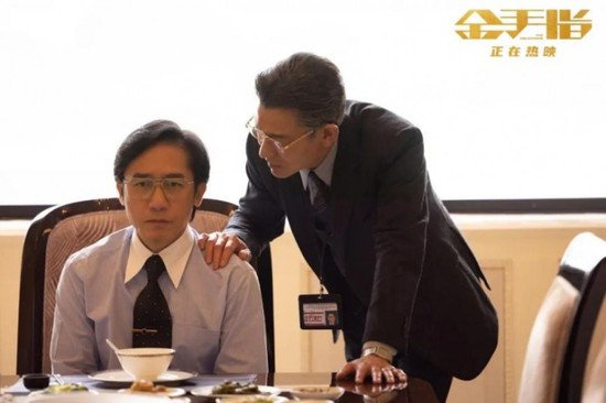 《金手指》获第42届金像奖及亚洲电影提名，杨受成引领英皇电影...