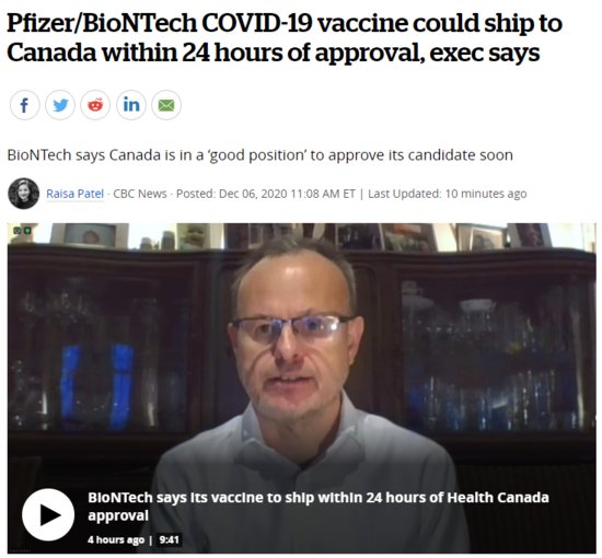 一旦批准，24小时内发货！<em>加拿大</em>将收到源源不断的<em>新冠</em>疫苗！