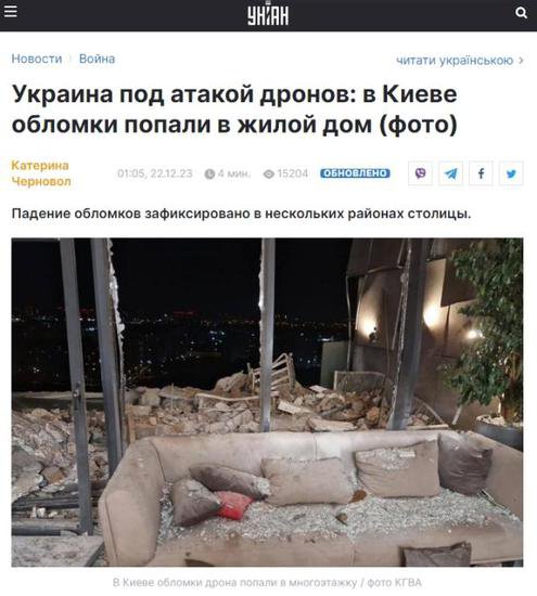 乌克兰首都基辅遭无人机袭击<em> 住宅楼</em>受损两人受伤