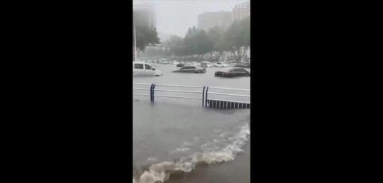 青岛发暴雨红色预警，青岛街面积水成河汽车漂浮
