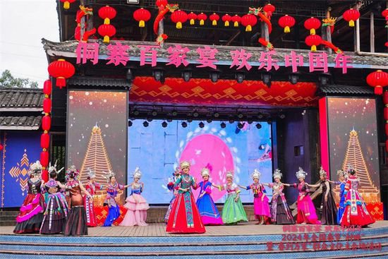 在中国最大的侗寨看“村晚”、吃百家宴，唱响美好山乡