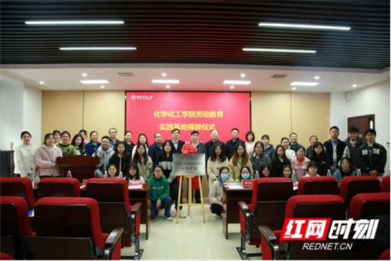 劳动成就幸福：湖南师范大学为师生建立劳动教育实践基地