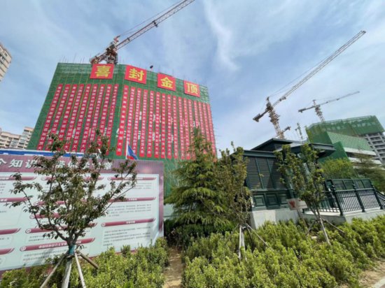 <em>物</em>美青岛城市更新项目商业板块局部封顶