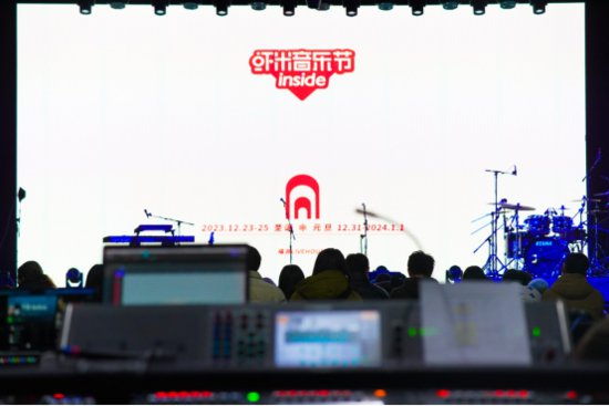 有审美、有品质、有温度的跨年企划 虾米<em>室内</em>音乐节<em>北京</em>开幕