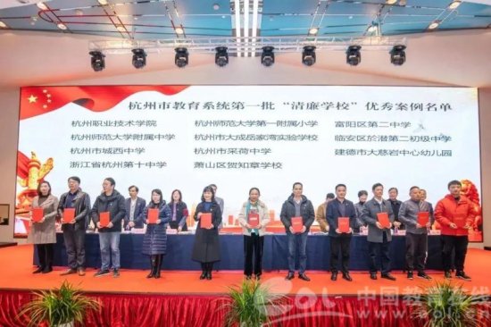 十种骄傲，十中荣耀 杭州第十中学举行2020年度十种骄傲颁奖礼