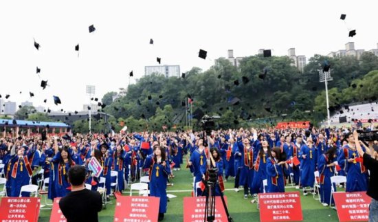 踏歌而行！<em>湖南工商大学</em>举行2023年毕业典礼暨学位授予仪式
