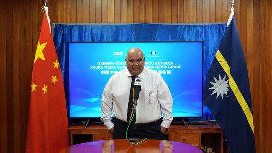 中央广播电视总台驻瑙鲁亚伦记者站揭牌 总台与瑙鲁官方签署合作...