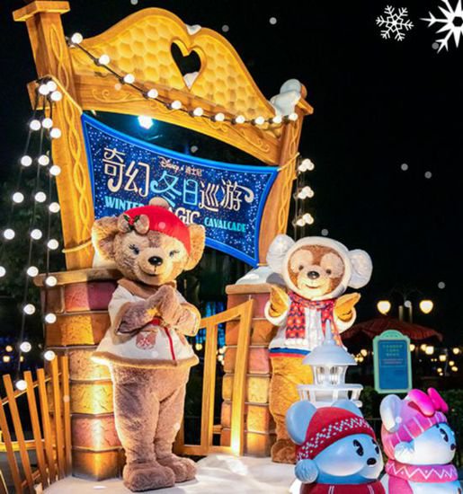 <em>迪士尼</em>冬日奇幻冰雪节 上海本周文旅生活指南来了