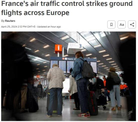 法国空管人员持续罢工 欧洲航班<em>大面积</em>延误取消