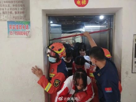 海南五指山9名学生被困<em>电梯内</em> 消防及时救援