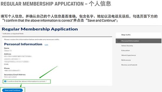 北京CFA<em>协会如何申请加入</em>？