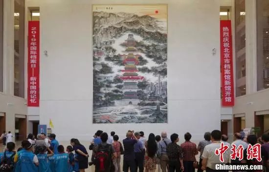 周末去哪儿｜过最有<em>意义的父亲节</em>，来北京市档案馆新馆！