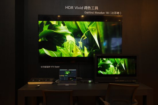 2022超高清音<em>视频技术</em>标准生态成果展举行 HDR Vivid与Audio...