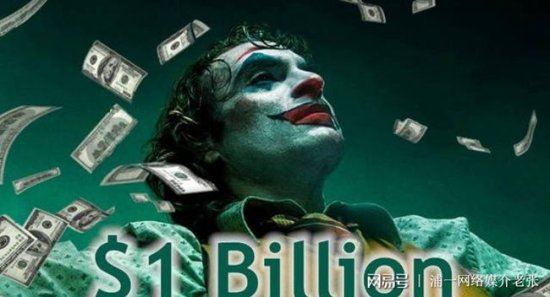 小丑将成为全球票房破10亿美元R级电影