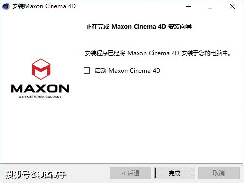 （3D制造<em>软件</em>Cinema 4D Studio（C4D ）s24中文<em>破解</em>版下载及...
