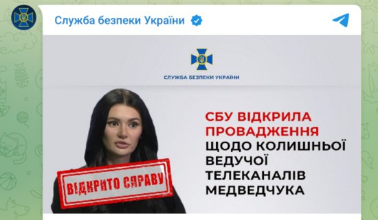 乌克兰女记者拍摄<em>纪录</em>片揭露顿巴斯<em>实情</em>，遭乌政府提起刑事诉讼