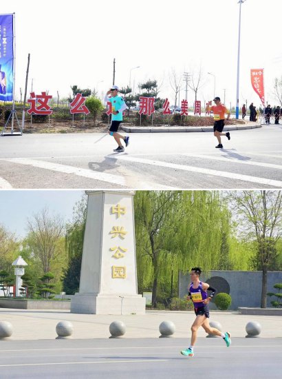 2023中国·柏乡第四届半程马拉松赛圆满结束