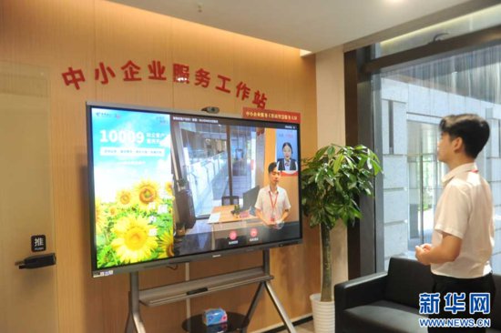中国电信入驻武汉12个区级<em>中小企业服务</em>工作站